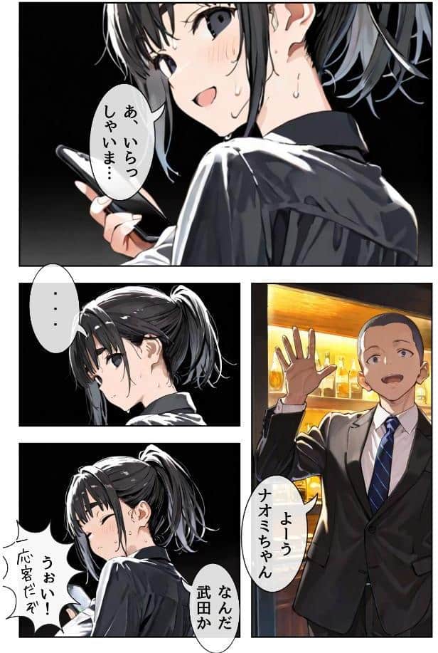 幼馴染しかできないHな特訓 合冊版7
