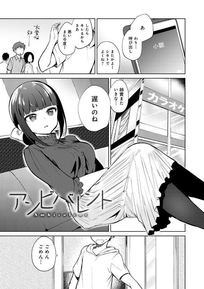 弟専用