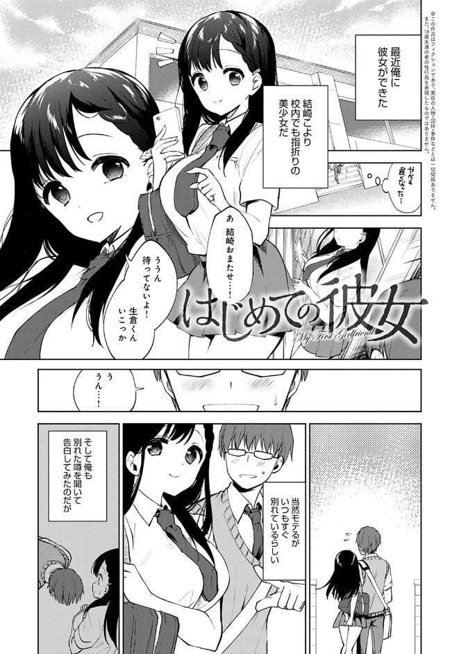 弟専用