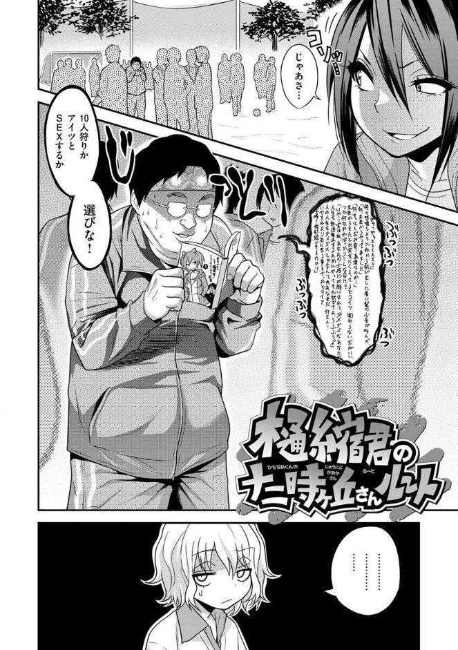 Fxxk Street Girls