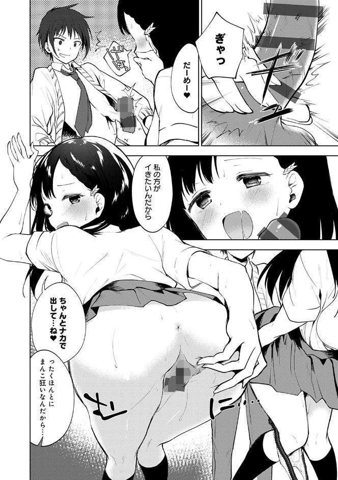弟専用