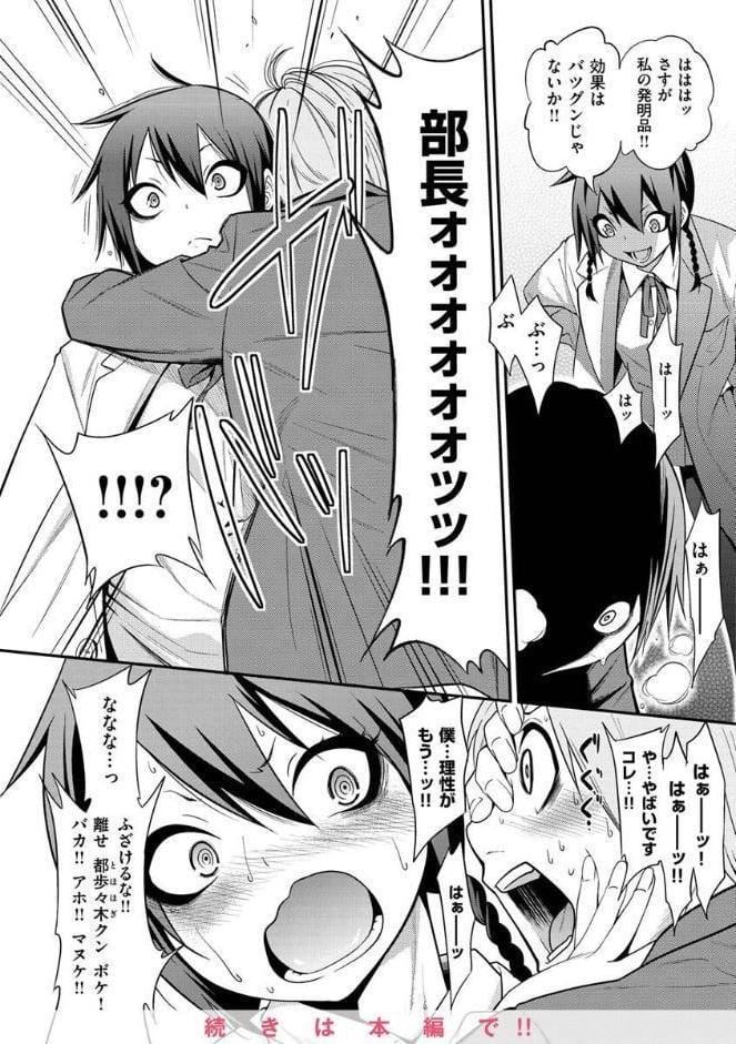 Fxxk Street Girls