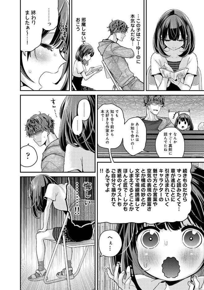 ありすちゃんのお願いごと 第1集【合本版】