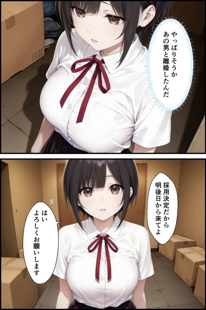 憧れだった同級生の娘が俺の店にバイトに来たので…