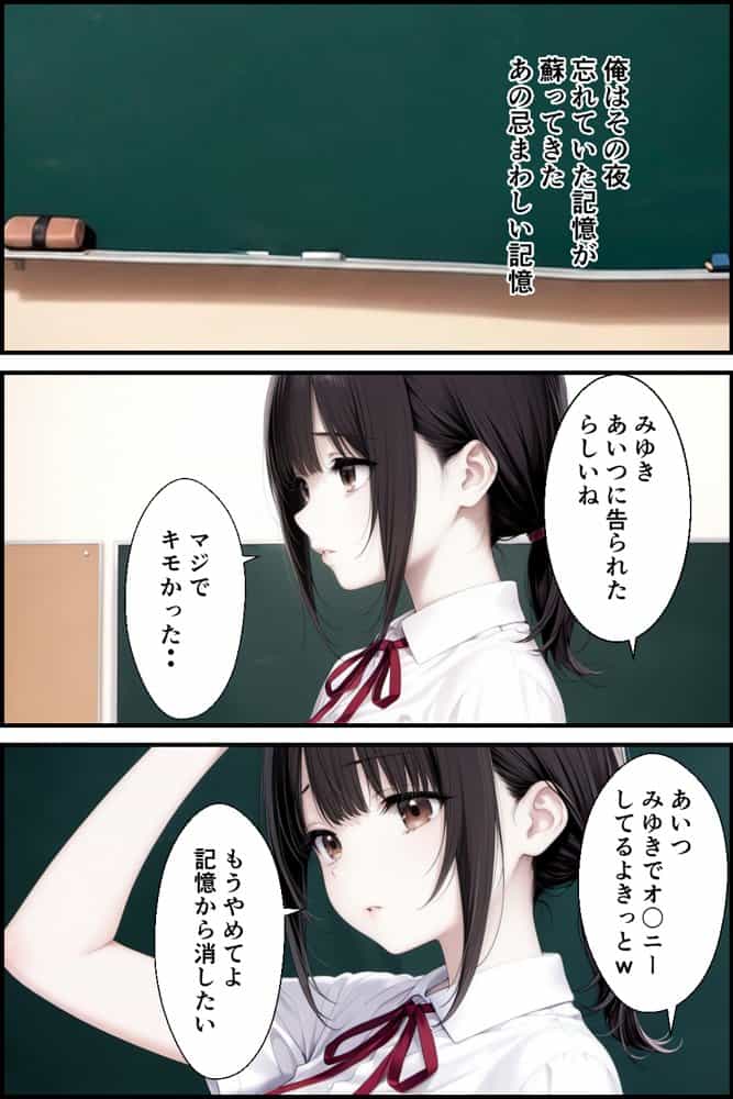 憧れだった同級生の娘が俺の店にバイトに来たので…