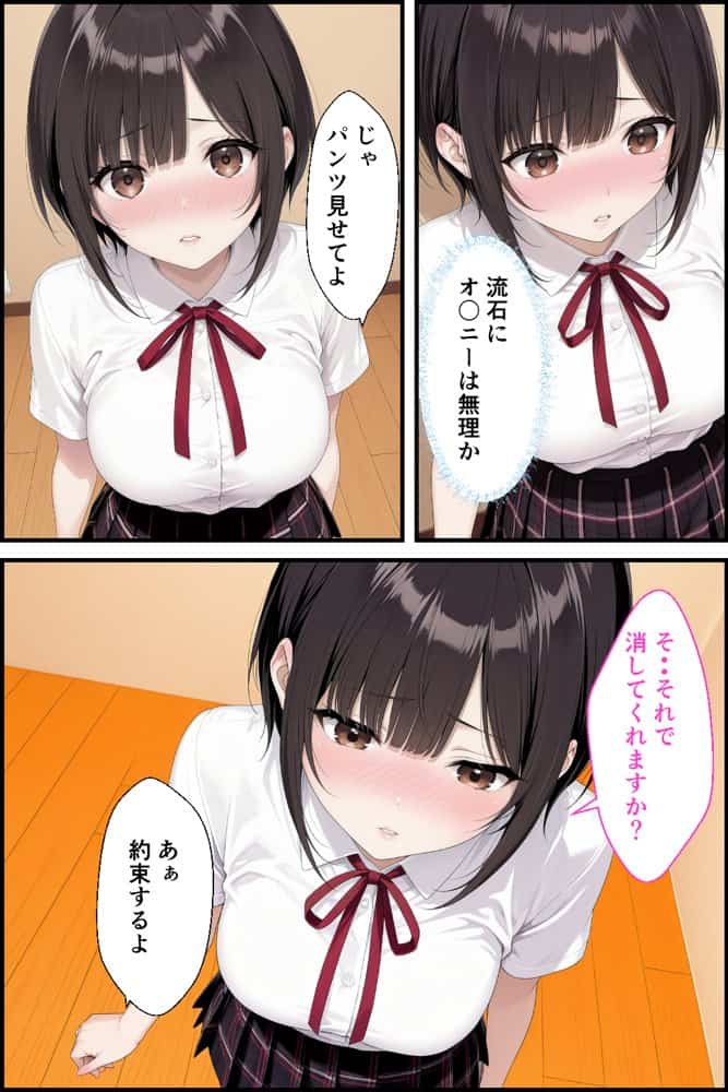 憧れだった同級生の娘が俺の店にバイトに来たので…