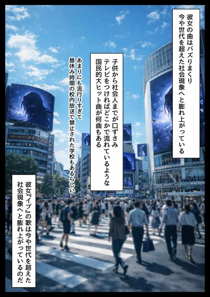俺の幼馴染は、実は世界的な歌姫だった件