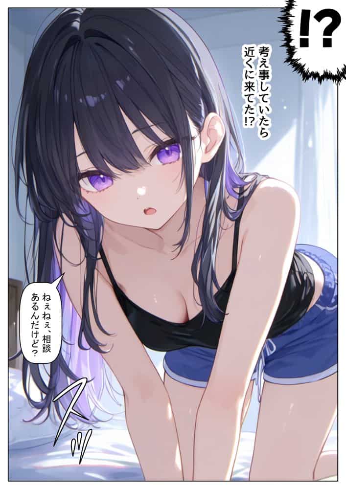 俺の幼馴染は、実は世界的な歌姫だった件