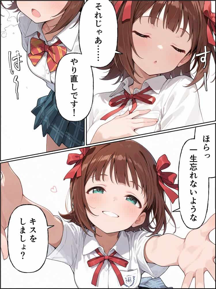 VIPファン限定！あなたのうちへアイドルをお届けします！