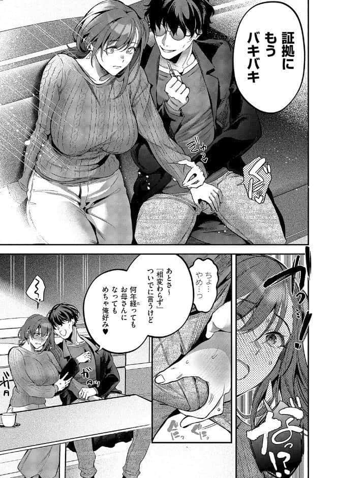 もとさやにもとさお