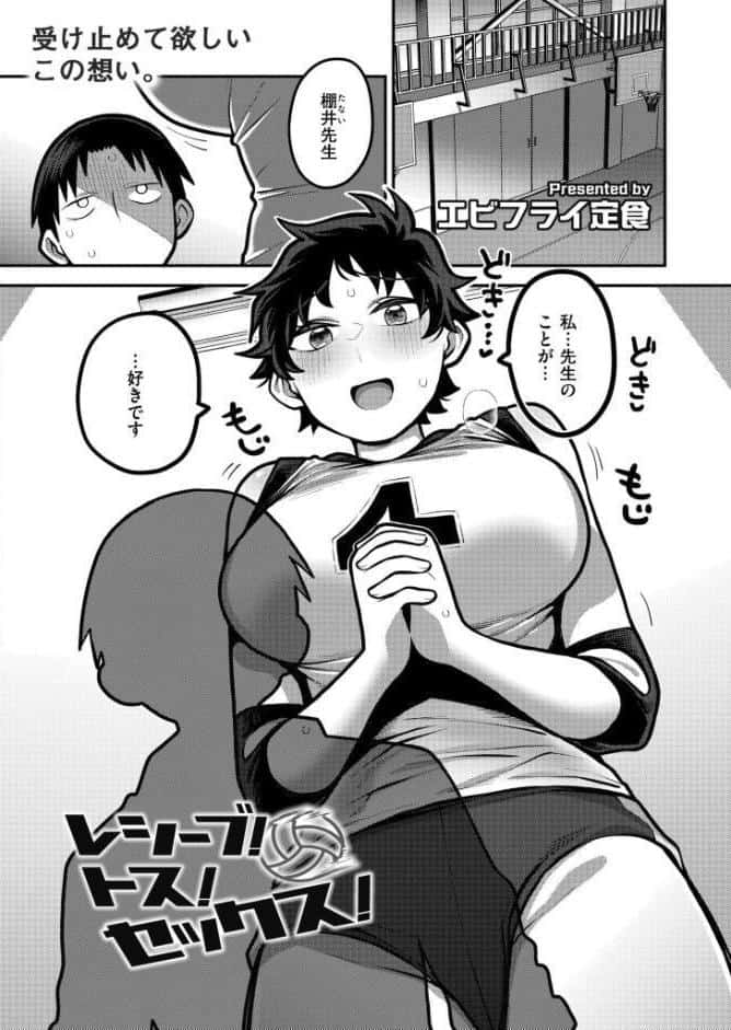 コミックカイエン（快艶） VOL.32