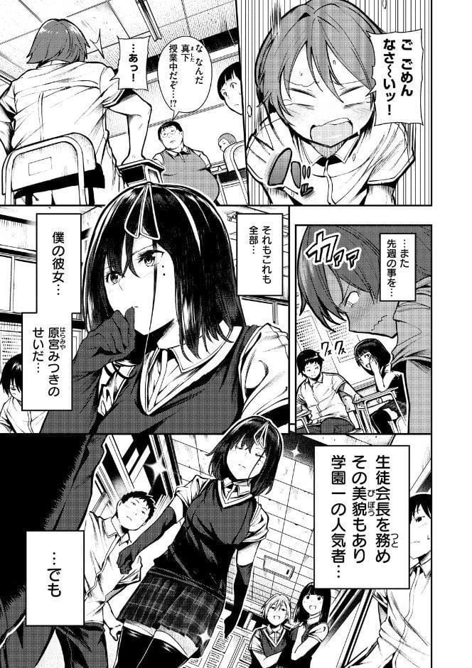 ばっびゅ〜ばびゅばびゅ