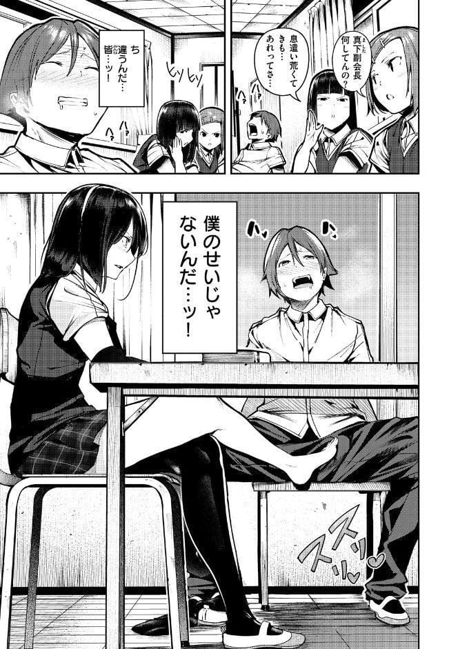 ばっびゅ〜ばびゅばびゅ