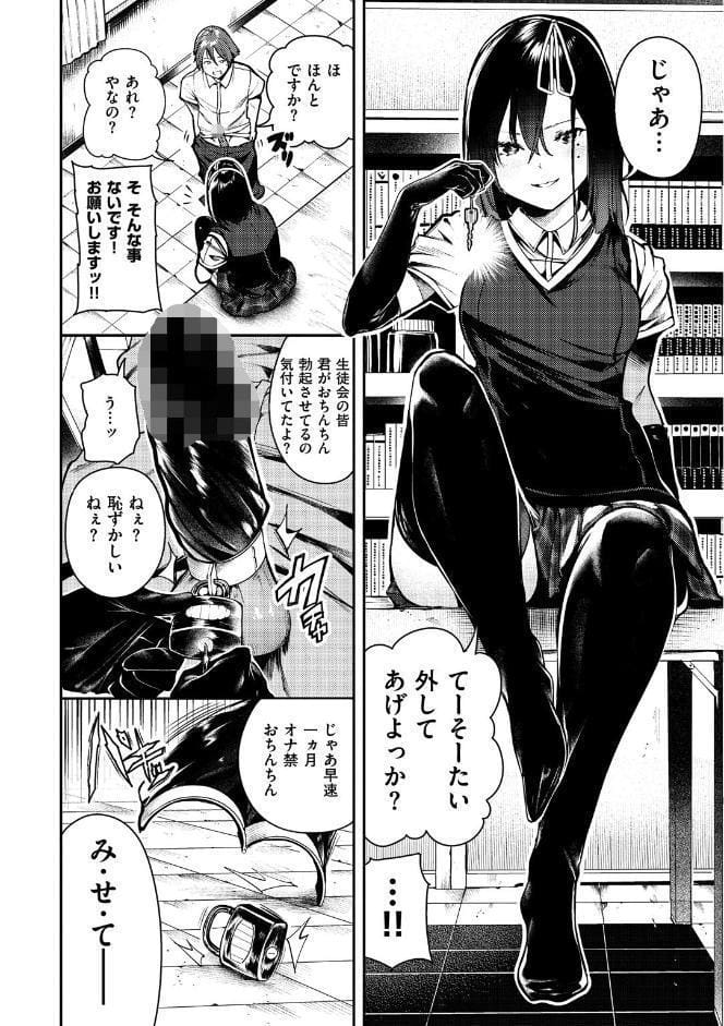ばっびゅ〜ばびゅばびゅ