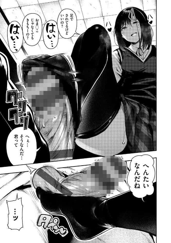 ばっびゅ〜ばびゅばびゅ
