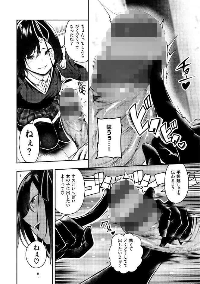 ばっびゅ〜ばびゅばびゅ