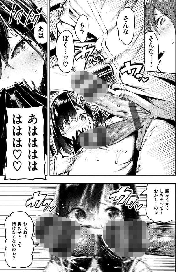 ばっびゅ〜ばびゅばびゅ