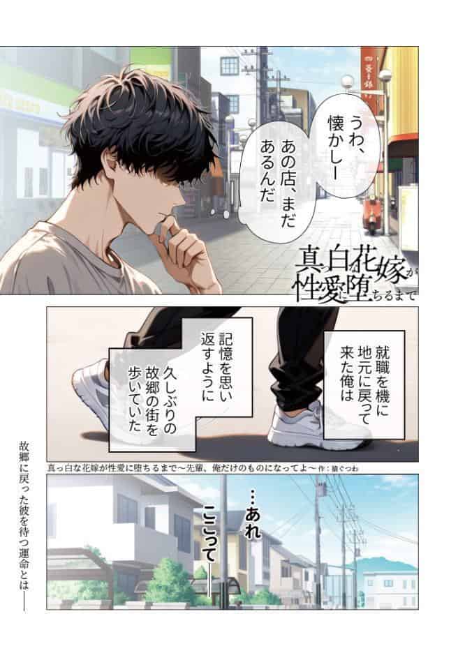 COMICシャルム 2