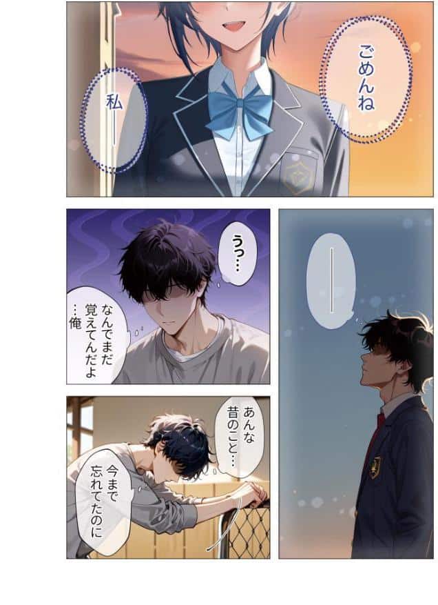 COMICシャルム 2