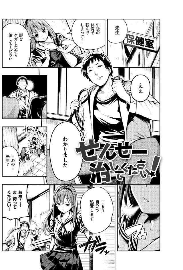 ばっびゅ〜ばびゅばびゅ