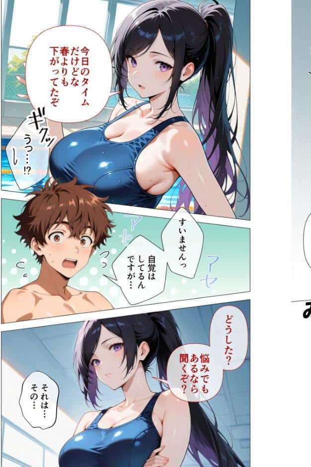COMICシャルム 2