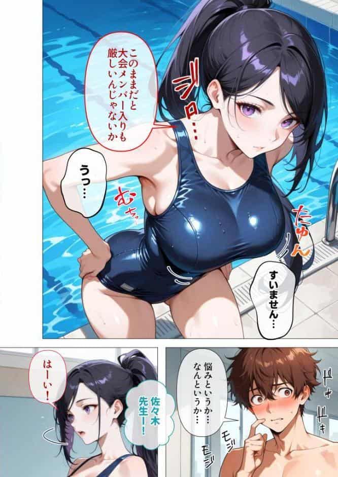 COMICシャルム 2