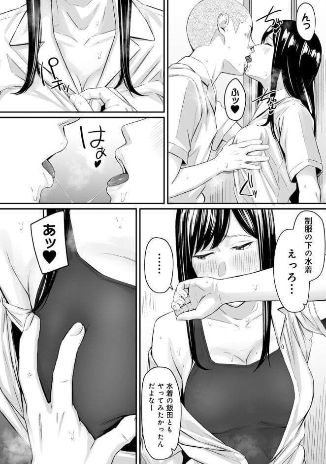 カラミざかりアンソロジー
