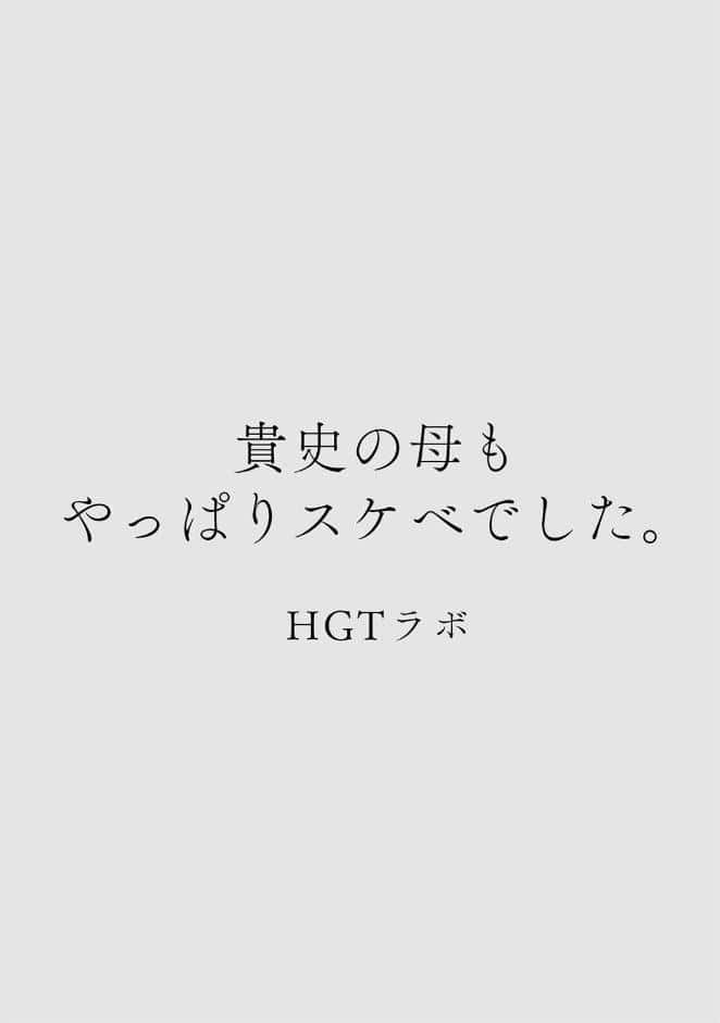 カラミざかりアンソロジー