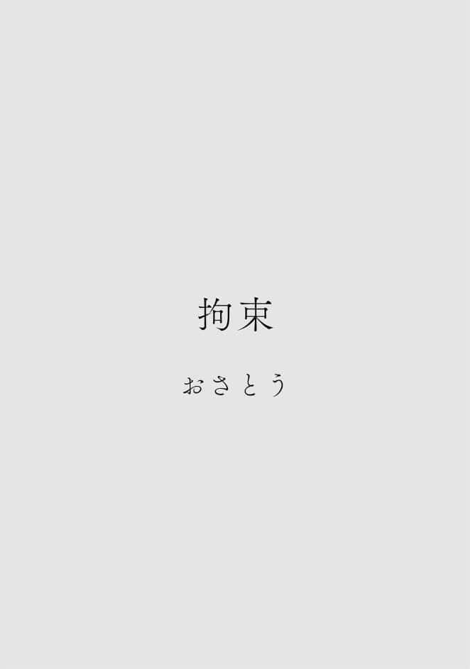 カラミざかりアンソロジー