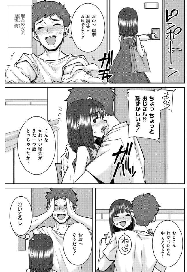 ぐるーみんぐ