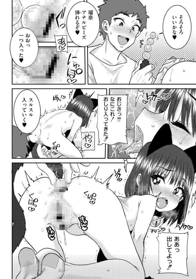 ぐるーみんぐ