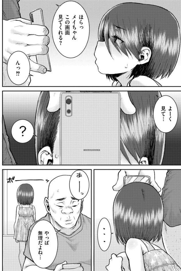 ぐるーみんぐ
