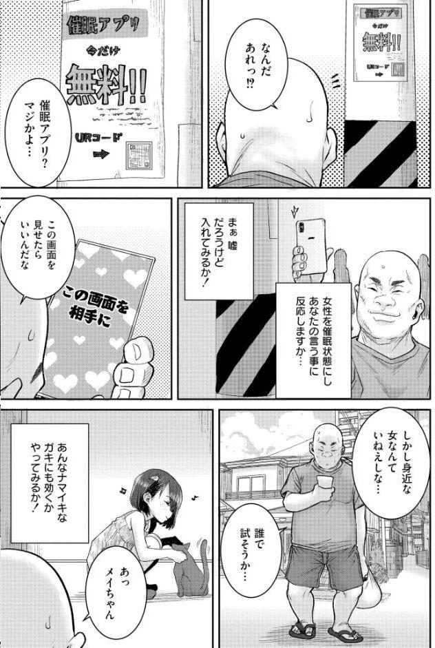 ぐるーみんぐ