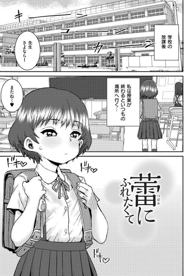 ぐるーみんぐ