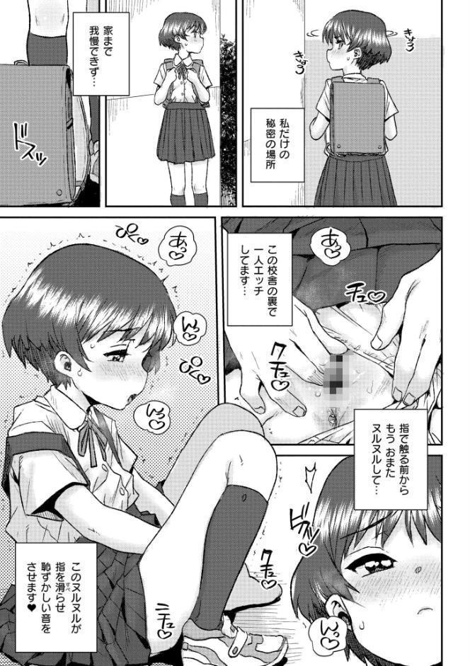 ぐるーみんぐ