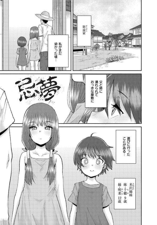 ぐるーみんぐ