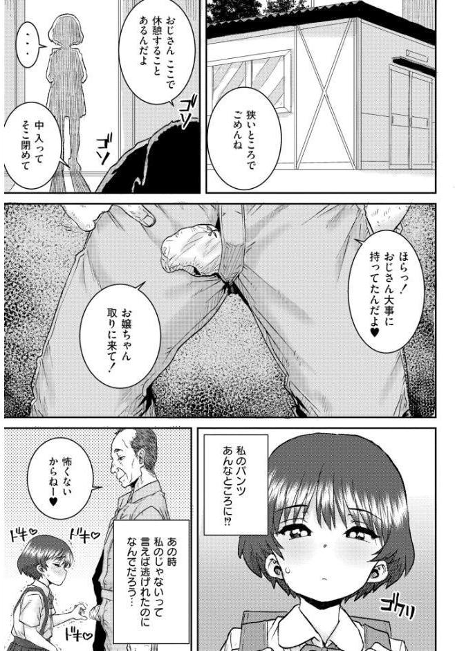 ぐるーみんぐ