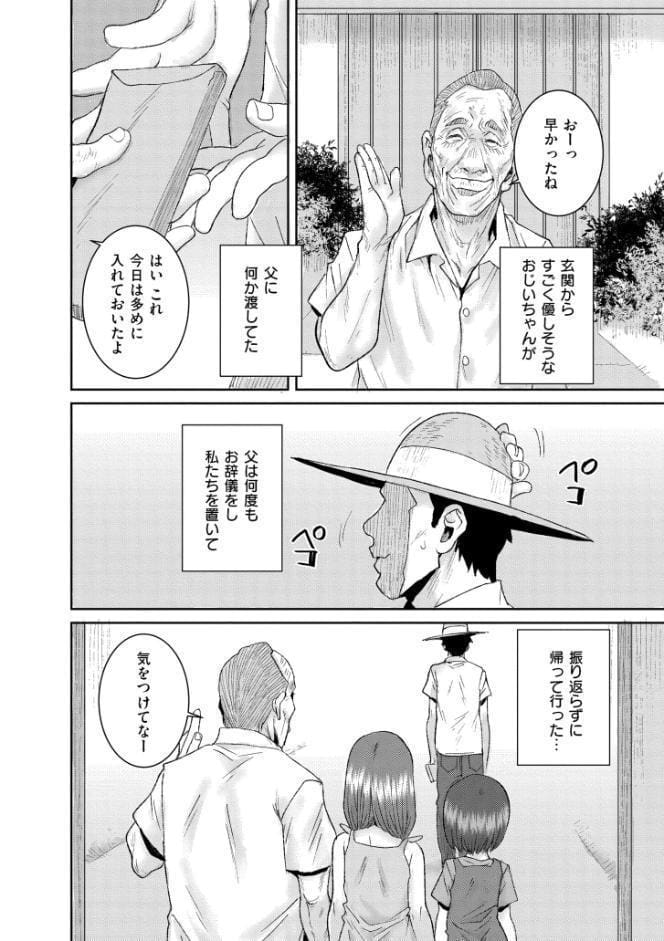 ぐるーみんぐ