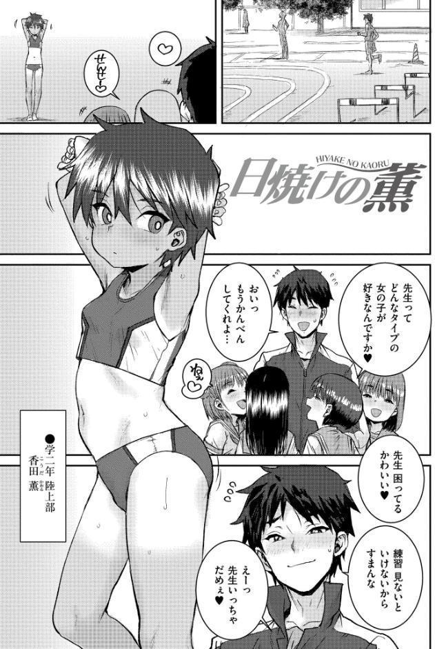 ぐるーみんぐ
