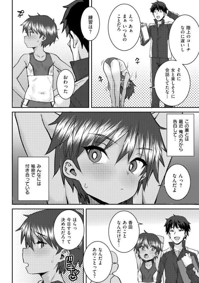 ぐるーみんぐ