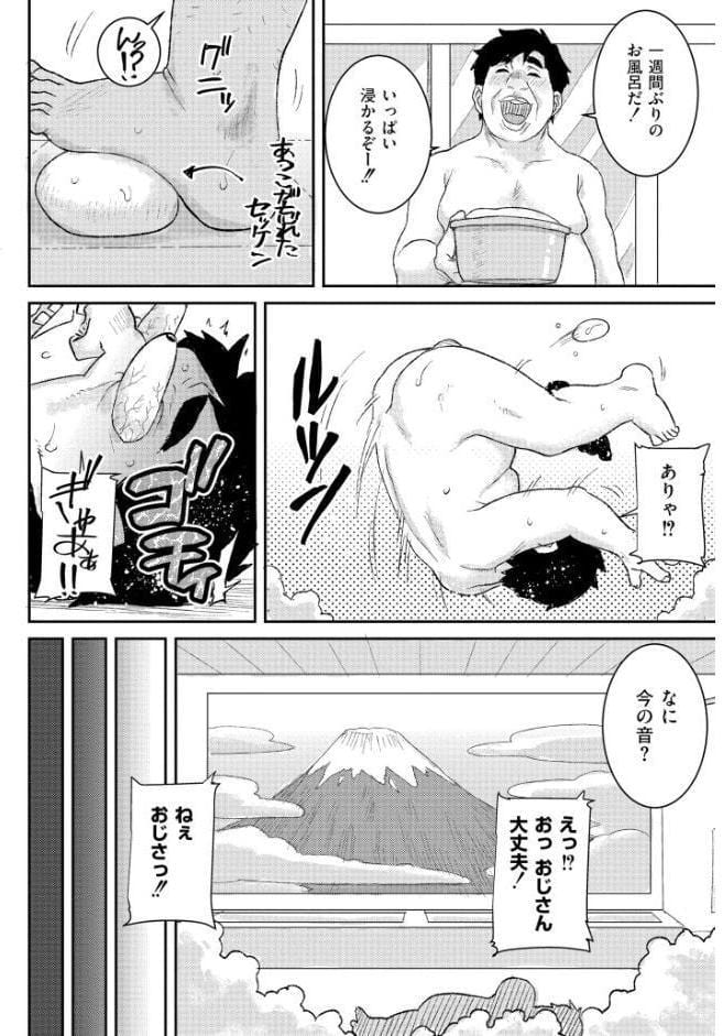 ぐるーみんぐ