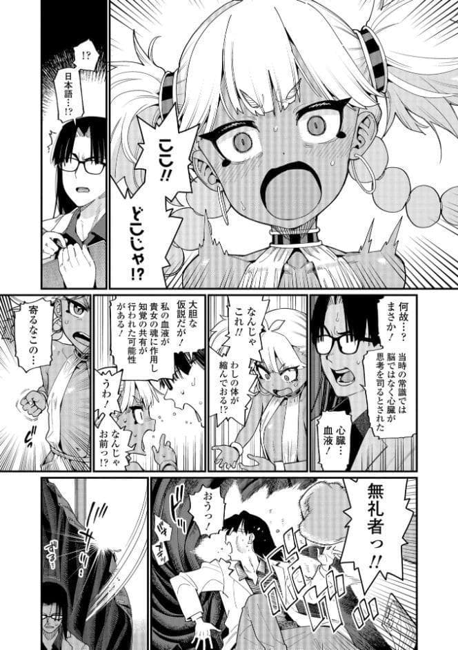 オトメオアシス【FANZA限定特典付き】