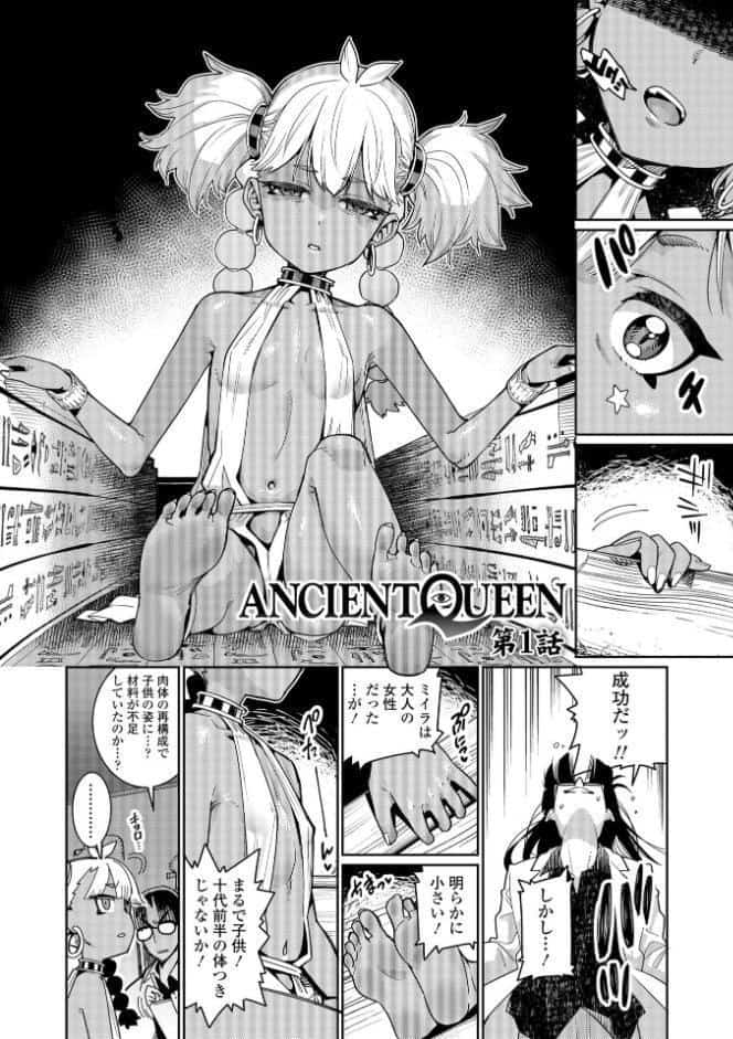 オトメオアシス【FANZA限定特典付き】