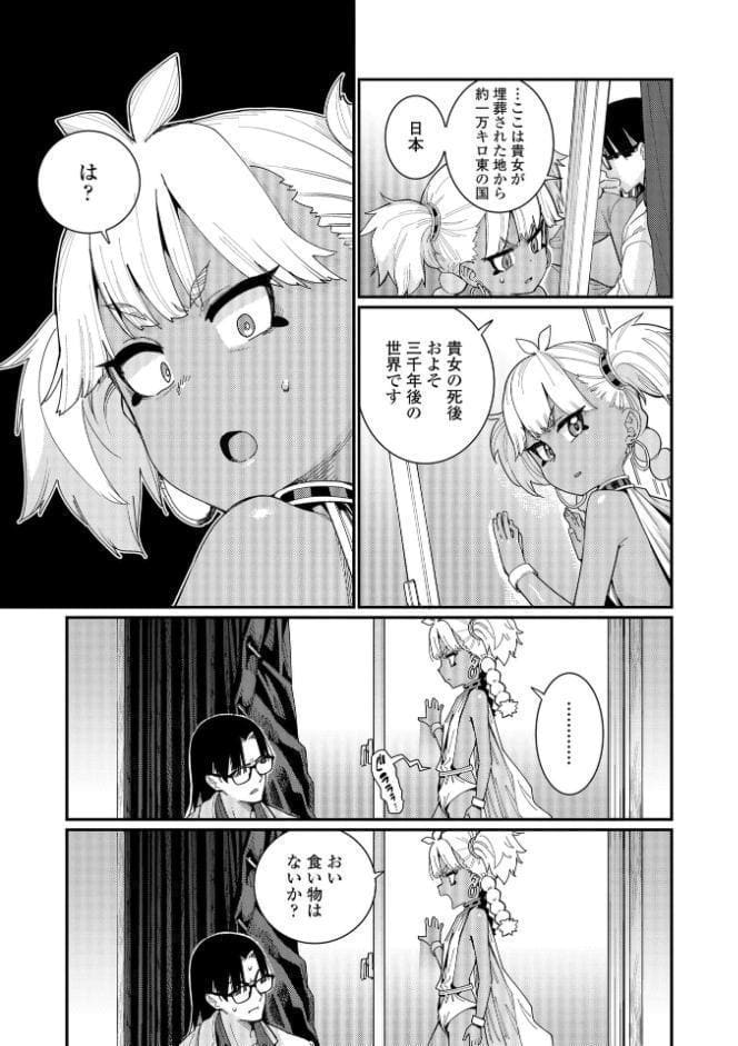 オトメオアシス【FANZA限定特典付き】