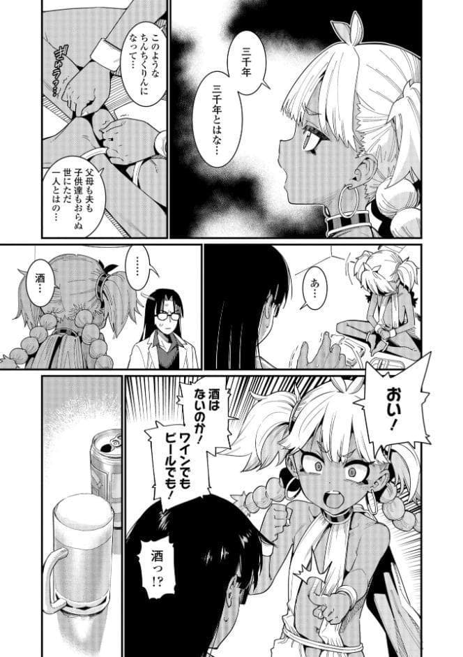 オトメオアシス【FANZA限定特典付き】