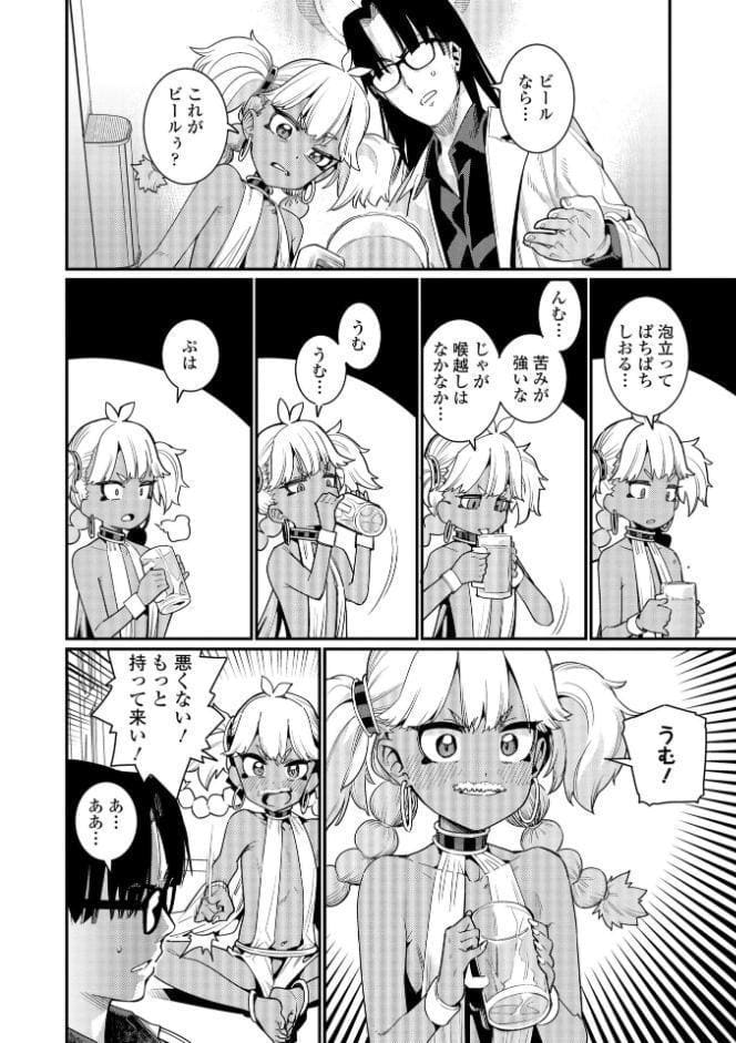オトメオアシス【FANZA限定特典付き】