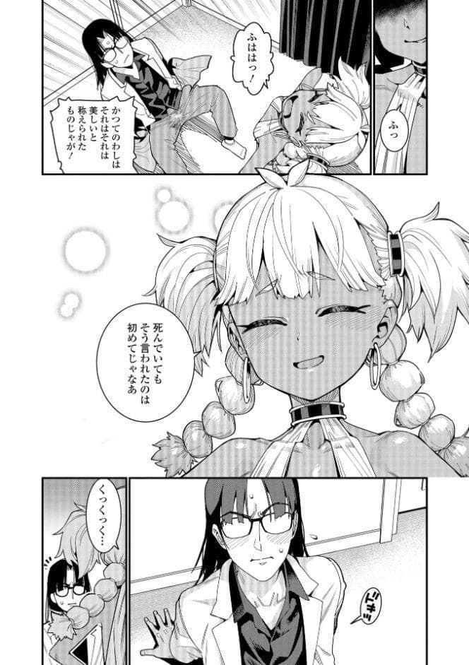 オトメオアシス【FANZA限定特典付き】