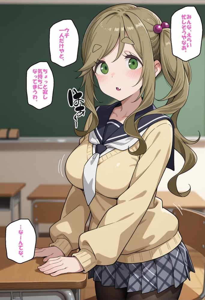 寝取られ女子 弱みをネタに支配された 犬〇あおい