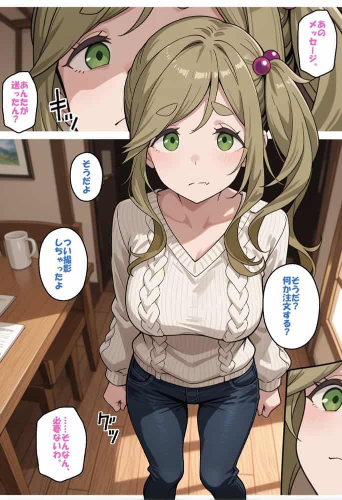 寝取られ女子 弱みをネタに支配された 犬〇あおい