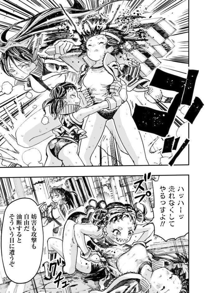 虐殺マラソン